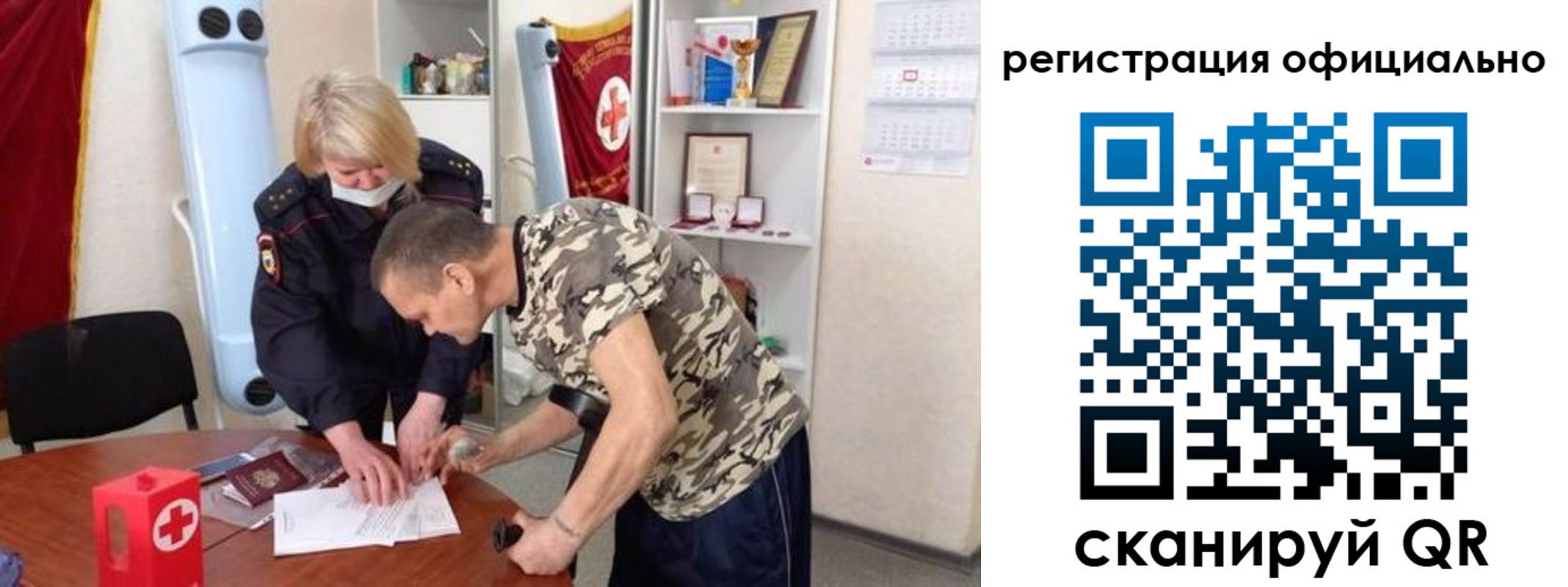 пропишу в квартире в Тынде